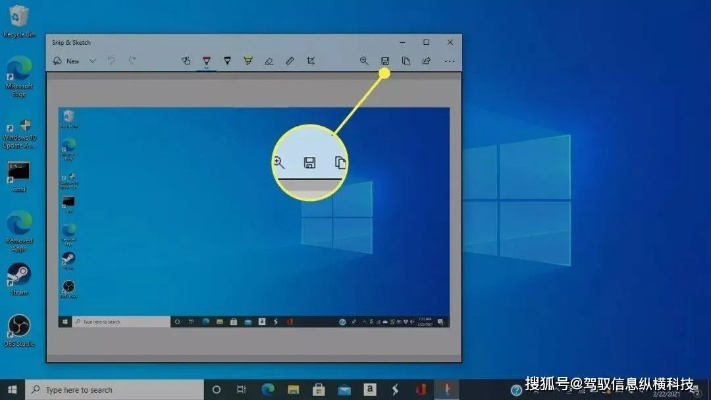 惠普电脑如何截屏？操作简易，轻松搞定，让你快速轻松完成截图操作！
