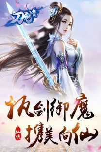 (刀剑武侠手游)刀剑武手游：哪三个英雄最值得培养？