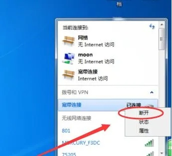 (怎样连接电脑网络wifi)如何正确连接电脑WiFi？步骤详解，让您轻松上网连接不再困难！