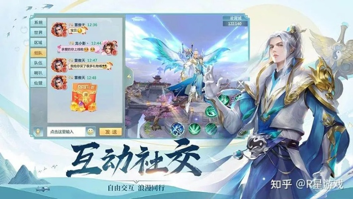 (青云诀2伏魔区下载)深入探讨青云诀之伏魔托号内部福利号福利政策