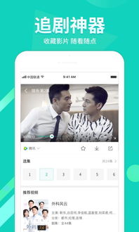 (360手机软件大全官方下载)360手机app官方免费下载：全方位保障您的手机安全和便捷