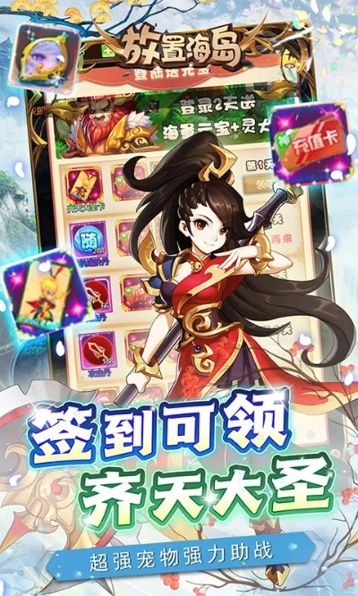 (放置海岛下架了吗)放置海岛停服了吗？最新消息揭秘，玩家们该如何应对？