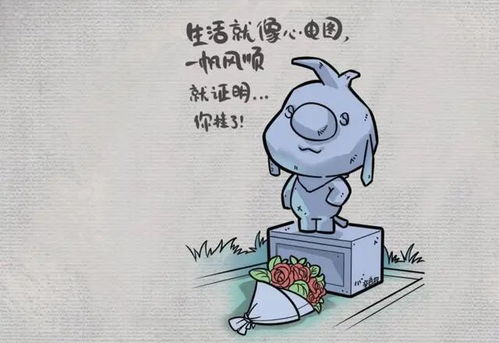 滑稽在哪？探寻笑点之源，解析幽默本质，情趣如何滑稽化玩味笑话笑不停