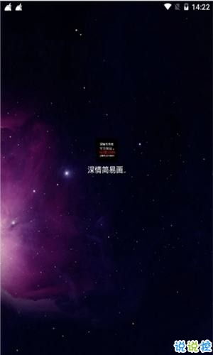 球球大作战吐球加速器免费软件：提升游戏体验，让你轻松成为强者