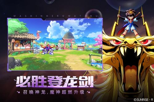 (魔神英雄传第二部国语全集)魔神英雄传第二部在线观看：战斗再起，传奇续写！