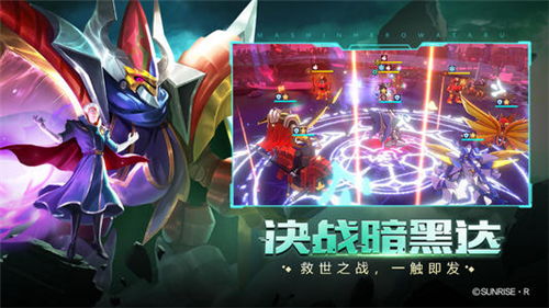 (魔神英雄传第二部国语全集)魔神英雄传第二部在线观看：战斗再起，传奇续写！
