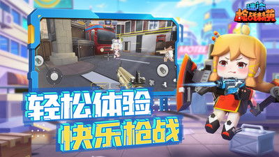 (迷你枪战下)探寻迷你枪战2015旧版本官网的神秘世界