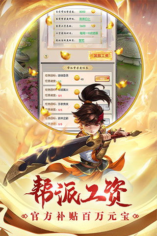 (热血神剑礼包)在哪里找到热血神剑折扣最低的手游平台？拓展一下答案。