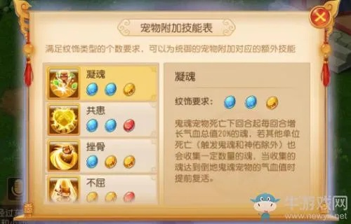 (梦幻西游69坐骑任务流程)梦幻西游69级坐骑任务攻略：如何快速完成任务并获得强力坐骑？