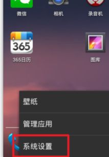 (索爱闹钟)用户指南：解决索易软件上的闹钟提醒无声音问题的方法与步骤