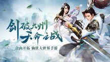 (武侠问情路)武侠问情录攻略大全，助你游戏内轻松突破难关，享受全新体验