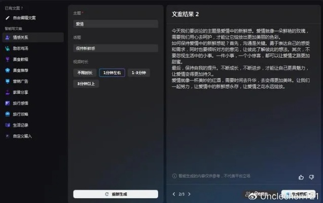 (词达人如何破解)全面解析词达人电脑版：提升你的词汇能力与效率的最佳工具