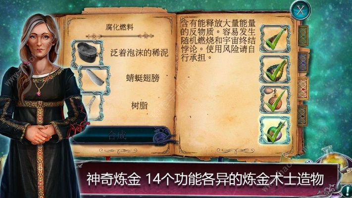 《魔法全书3图文攻略2086》：探秘魔法王国，解锁神秘奇遇与强大法术技能