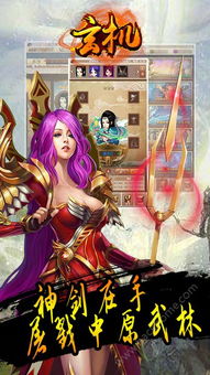 (玄机新作)近期玄机手游大概什么时候出？看看游戏行业的最新动态