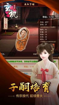 (玄机新作)近期玄机手游大概什么时候出？看看游戏行业的最新动态