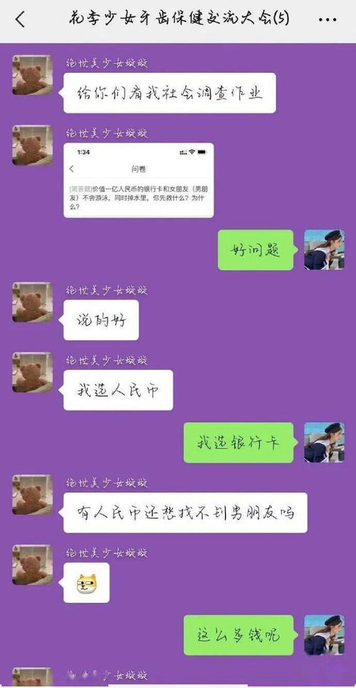 (探索自我:究竟七个我是哪七个,你知道吗)探索自我：究竟七个我是哪七个，你知道吗？