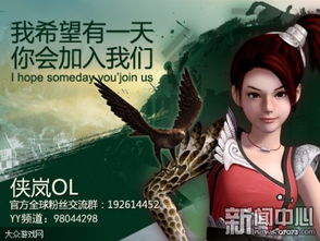 (神秘仙子的图片)探秘神秘仙子奇踪：全面攻略仙境之旅的秘密指南