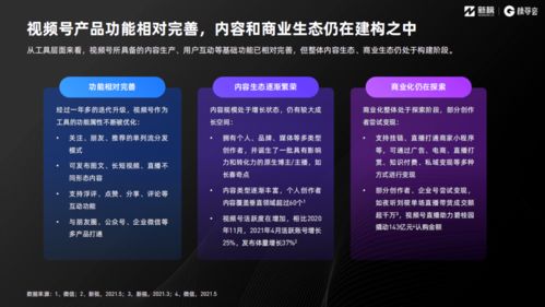 (2021京剧封神榜完整视频)京剧《封神榜》：千年神话再现，经典传奇重现舞台璀璨