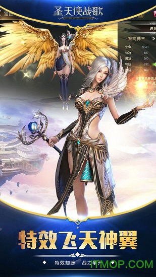 (圣天使战歌攻略)圣天使战歌官配cp：天使之恋的绝美揭秘与故事