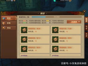 (星空探索2)探索宇宙边境：星空浪人游戏带你穿越星际空间，探寻未知之谜