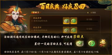 为什么《神都夜行录》在哪下架了？是什么原因导致这部作品消失？