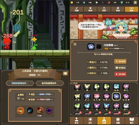 (魔物调查者精灵解锁)探索魔物，了解调查者内置菜单功能的详细介绍