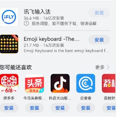 商店英雄为什么突然下架？究竟发生了什么让这些英雄走进历史？