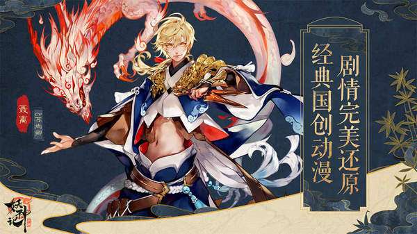 (妖神记叶紫云去内图片漫画)妖神世界中的主宰者：探究叶紫云的神秘力量与君临天下之路