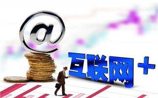 (高智商的中国人)揭秘高智商大咖的思维方式：如何在中文世界中脱颖而出