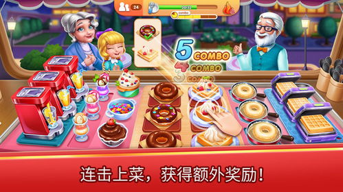(风味美食街无限钻石游戏)探秘风味美食街：无限钻石金币下载新奇体验