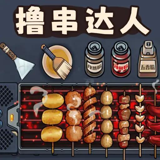 (风味美食街无限钻石游戏)探秘风味美食街：无限钻石金币下载新奇体验