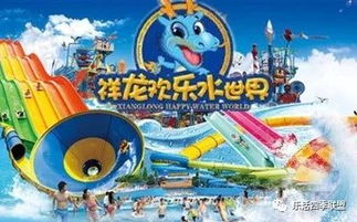 (星球乐园门票)探索星球乐园门头图片：一个惊艳、充满想象力的乐园世界!