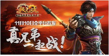 (七剑下天山有几部)七剑下天山三部曲顺序：乱世九歌与风云无双