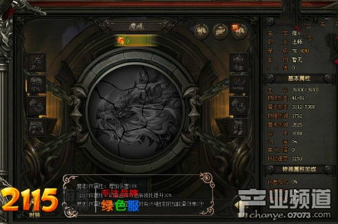 (手机魔域无限魔石满v)探索无限可能！魔域无限魔石版手机游戏攻略分享