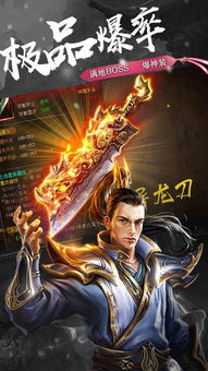 权杖与文明手游：探索古老文明的奇妙世界，挥舞权杖征战万里。