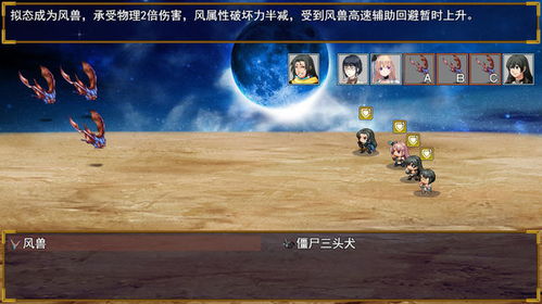 (穿越未来1)穿越未来的异世界：探索赛博星幻想的奇妙世界