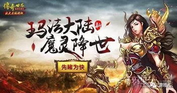 深度解读：穿越时空的文字江湖MUD大全，探索网络古典游戏的魅力与历史变迁