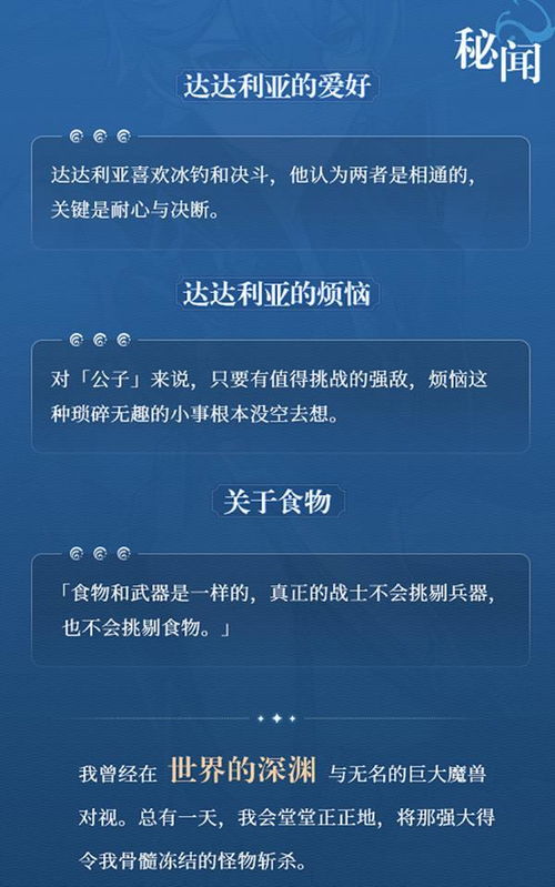 (降神是什么意思)降神计划是正规平台吗？再多人分享体验才可知真相