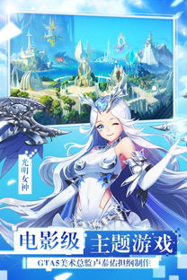 (真人女神卡牌游戏)探寻真人女神的魅力：打造你的专属卡牌冒险手游
