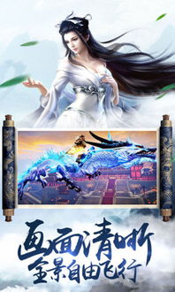 (凡人的神话)凡人神将传：平凡人生中的不平凡传奇故事