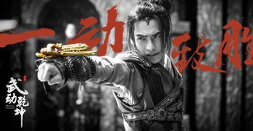 (凡人的神话)凡人神将传：平凡人生中的不平凡传奇故事