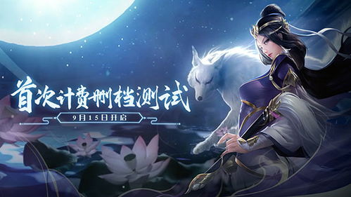 (五行降妖师真的能领钱吗)五行降妖师攻略：掌握五行之道，轻松破解妖魔之法