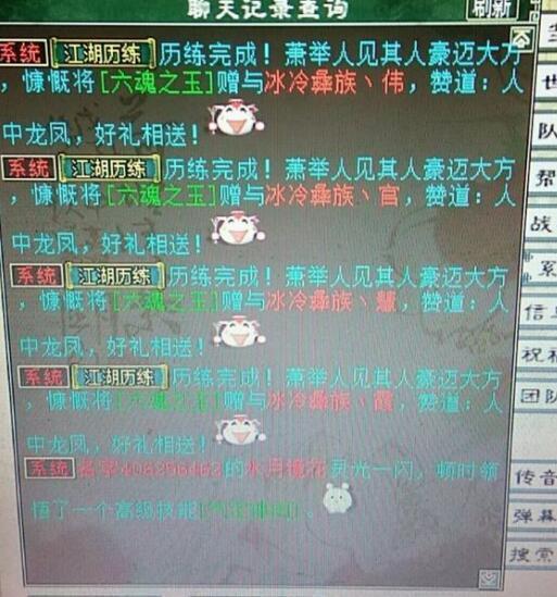 (五行降妖师真的能领钱吗)五行降妖师攻略：掌握五行之道，轻松破解妖魔之法