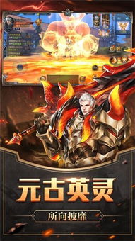 (神级的探索之旅)探索神魔幻想：十亿养老，十万抽下载的奇幻世界