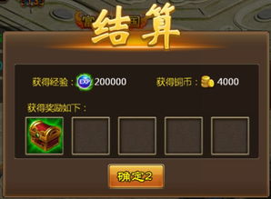 (微信神将妙)神将降魔：微信小程序引领新时代神魔对抗之战