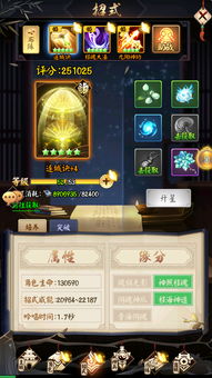 (剑与江山神品招式哪个好)剑与江山：神品招式搭配全攻略，助你一战成名的技巧与策略