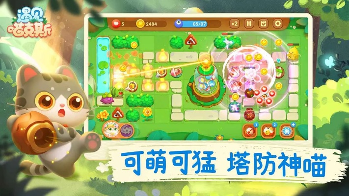 (遇见喵克斯内购破解)为何遇见喵克斯登录不上？