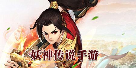 妖怪哪里走百度百科：详解中国传统文化中妖怪的起源、种类及相关民间故事