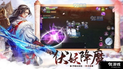 (天之禁手游官网)探索天之禁手游gm版的无限可能性