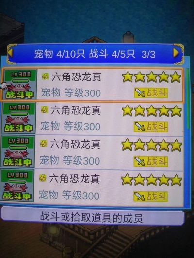 (大海贼探险六角恐龙)探秘大海贼六角恐龙改配方的秘密与传承